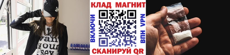 Магазины продажи наркотиков Староминская COCAIN Alpha PVP ГАШИШ АМФЕТАМИН ГЕРОИН Меф мяу мяу