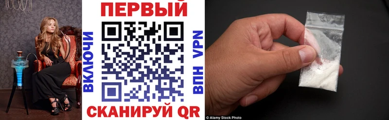 АМФ 98% МЕГА вход Староминская
