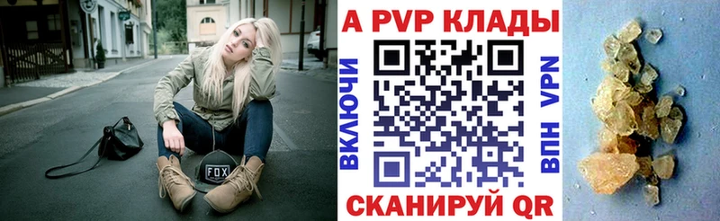 дарнет шоп  omg ССЫЛКА  Alpha PVP Crystall  Староминская 