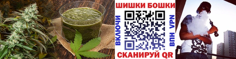 Печенье с ТГК марихуана  продажа наркотиков  Староминская 
