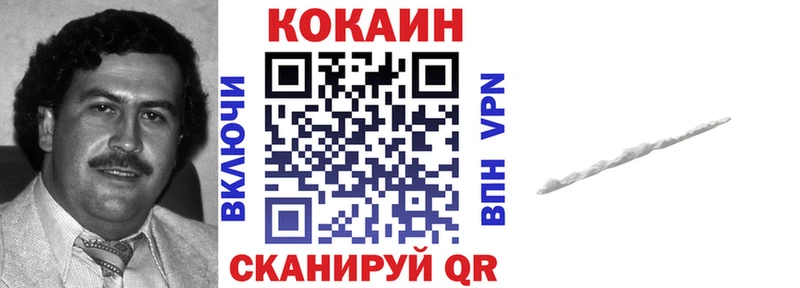 Кокаин Колумбийский  цена   Староминская 