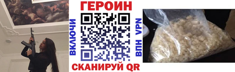 Героин гречка  сайты даркнета формула  Староминская  купить наркотики сайты 
