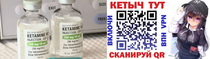продажа наркотиков  Староминская  КЕТАМИН ketamine 