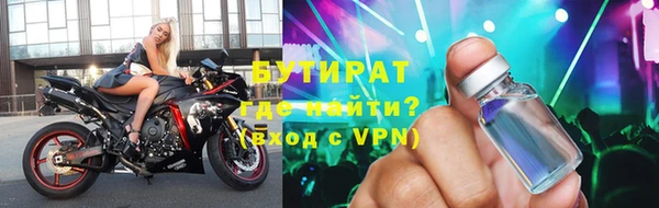 крисы Абдулино