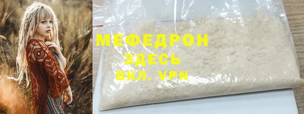 MDMA Premium VHQ Абинск