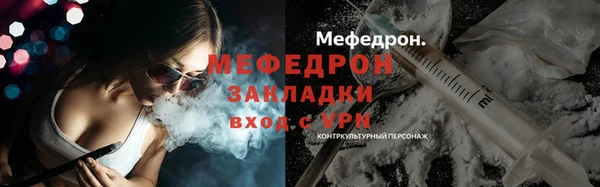 амфетамин Абаза