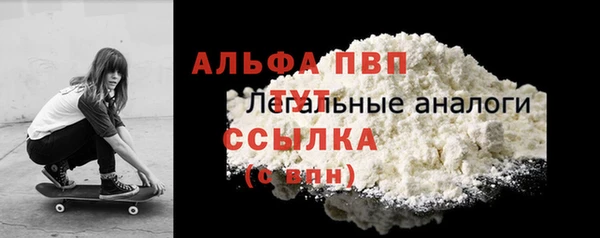 крисы Абдулино