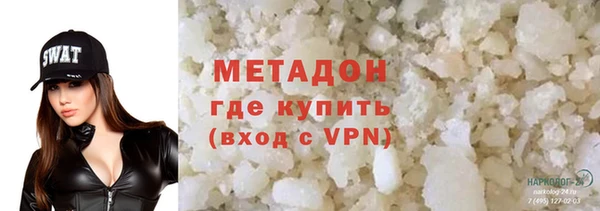 MDMA Premium VHQ Абинск