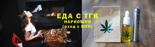 амфетамин Абаза