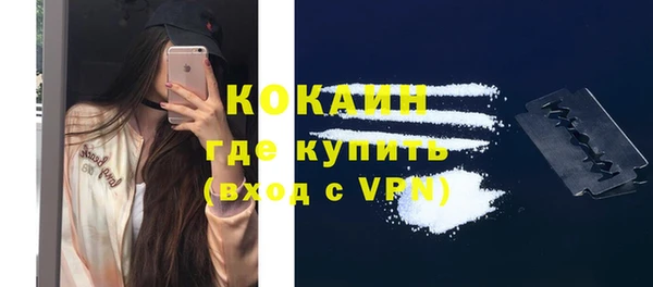 MDMA Premium VHQ Абинск