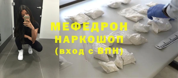 MDMA Premium VHQ Абинск