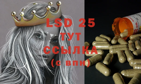 MDMA Premium VHQ Абинск