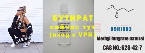 MDMA Premium VHQ Абинск
