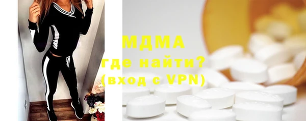 MDMA Premium VHQ Абинск