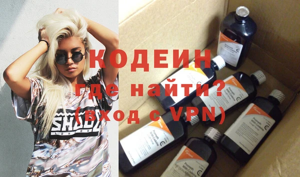 MDMA Premium VHQ Абинск