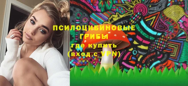 амфетамин Абаза