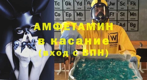 крисы Абдулино