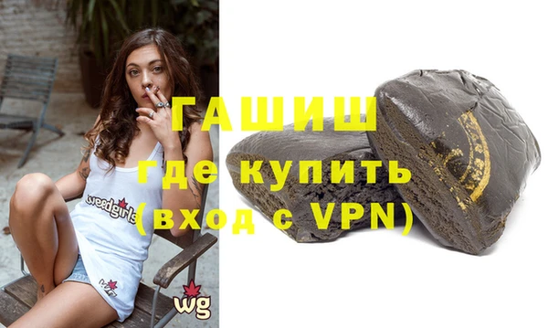 MDMA Premium VHQ Абинск