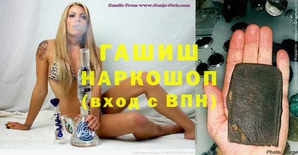 MDMA Premium VHQ Абинск