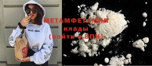 амфетамин Абаза