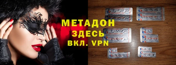крисы Абдулино