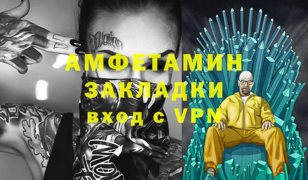 амфетамин Абаза