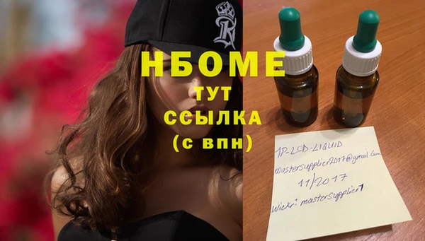 амфетамин Абаза