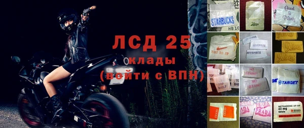 крисы Абдулино