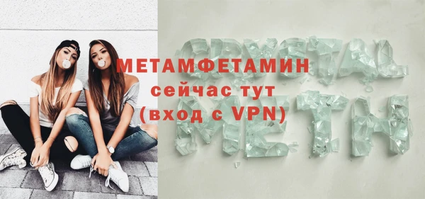 амфетамин Абаза