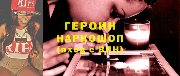 амфетамин Абаза