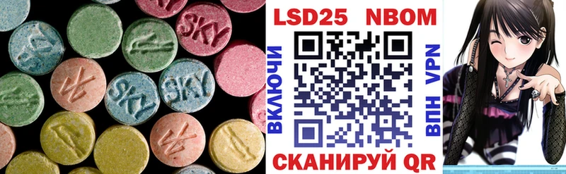 LSD-25 экстази ecstasy Староминская