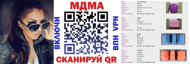 МДМА молли  Староминская 