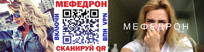 как найти   Староминская  МЯУ-МЯУ мука 