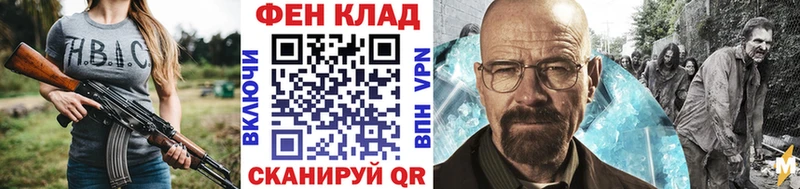 Метамфетамин витя  Староминская 