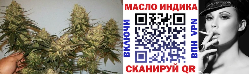 mega сайт  Староминская  Дистиллят ТГК вейп с тгк 