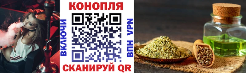 наркотики Староминская Бошки марихуана THC 21%